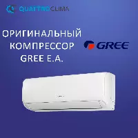 QUATTROCLIMA QV-CA12WA/QN-CA12WA